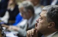 Порошенко: роспуск ЦИК отбрасывает Украину в российский стиль проведения выборов
