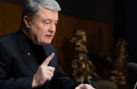 Порошенко закликає продовжити традицію вшанування Дня пам'яті і примирення на державному рівні