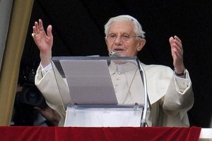 Бенедикт XVI сохранит титул "Его Святейшество" после отречения