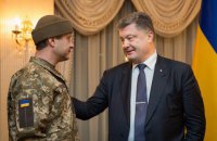 "Киборга" Рахмана освободили с 18-й попытки, обменяв на майора Старкова