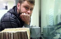 Суд в США приговорил сына депутата Госдумы РФ к 27 годам тюрьмы