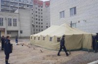 В Україні біля лікарень з'явилися намети для розподілу хворих COVID-19