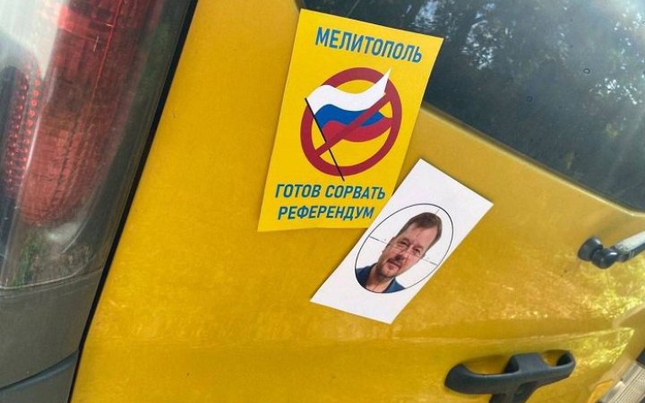 У Мелітополі окупанти змушують дітей писати листи російським солдатам 