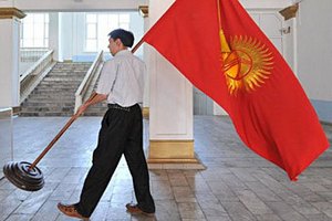 В Киргизии предложили штрафовать за неправильное вывешивание флага