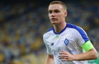 "Динамо" отклонило предложение немецкого клуба о покупке Цыганкова