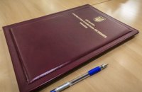 Реформа ДАБІ. Знову з чистого аркуша?