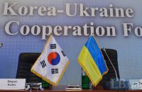 В Киеве пройдет украино-корейский научный форум