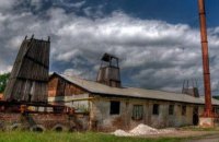 Львівська область попросила не приватизувати найстаріше підприємство в Україні