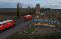У Херсонську область привезли мобільний госпіталь для розміщення ковід-пацієнтів