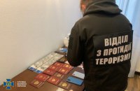 СБУ разоблачила ячейку "Исламского государства" в Киеве