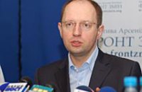 Арсений Яценюк намерен вырастить новую политическую элиту в Украине