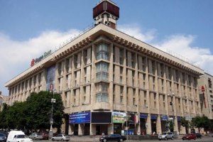 ФПУ возглавит оппонент Хары