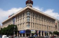 ФПУ возглавит оппонент Хары