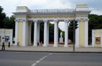 В парке Горького сожгли два трактора