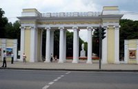 Добкин похвастался немецкому послу парком Горького за 20 млн