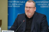 На Днепропетровщине построят еще 7 солнечных электростанций, - Резниченко