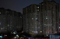 У Yasno роз’яснили завищені суми у квитанціях за електропостачання