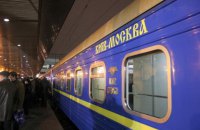 По территории Украины курсирует лишь один российский поезд, - "Укрзализныця"
