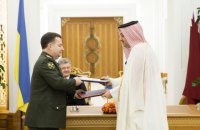 Украина подписала с Катаром соглашение о военно-техническом сотрудничестве