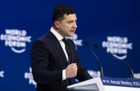 Зеленский назвал своей целью вывести Украину в региональные лидеры