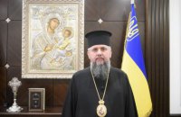 Митрополит Епіфаній: Росія відверто знущається з механізмів ООН та ОБСЄ