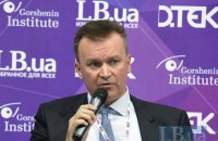 VI Національний Експертний Форум: панель "Складові енергобезпеки" (ВІДЕО)