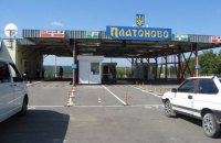 Разыскиваемого Интерполом россиянина задержали в Одесской области