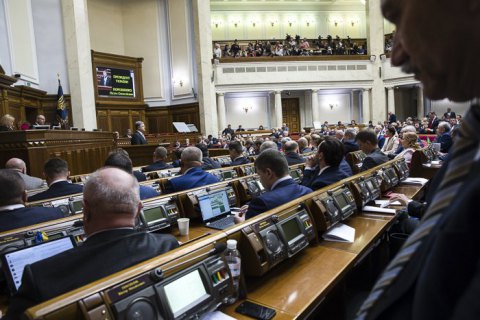 Сегодня Рада завершит рассмотрение закона о языках