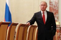 Держдума Росії підтримала поправку до Конституції, яка анулює президентські терміни