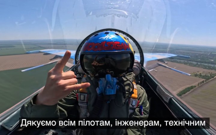 Президент України привітав захисників неба з Днем Повітряних сил