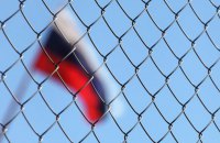 Суд заборонив партію "Русь єдина", яка раніше називалася "Партія політики Путіна" 
