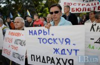 Под Радой активисты требуют принять закон о люстрации 