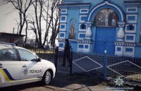 Полиция взяла под охрану церковь в Ровенской области из-за конфликта конфессий