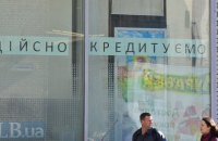 Кому мешают микрокредиты или о честной конкуренции