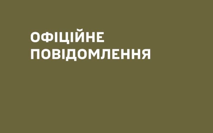В Одесі невідомі напали на службовий автомобіль ТЦК