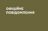 В Одесі невідомі напали на службовий автомобіль ТЦК