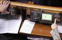 Рада сделала первый шаг к выборам в 2012 году