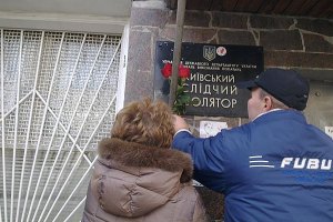 Тимошенко посетили представители комитета Совета Европы по пыткам