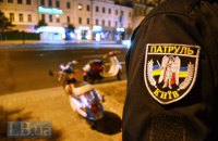 Поліція відкрила кримінальну справу через вечірку в київському готелі, начебто влаштовану депутатом Ради