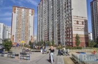 З жовтня в Україні запускають програму "Доступна іпотека" під 3% для чотирьох категорій населення