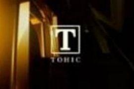 "Интер" купит "Тонис"?