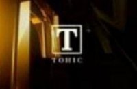 "Интер" купит "Тонис"?