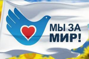 На пиар против Евромайдана потратили миллион гривен