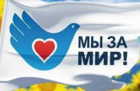 На пиар против Евромайдана потратили миллион гривен