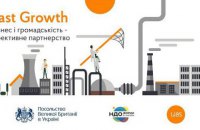 Львів-Донецьк: скоротити дистанцію!