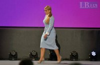 Тимошенко назвала поддержку бизнеса приоритетом "Нового курса"