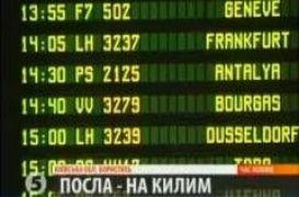 Германия вызвала своего посла в связи с задержанием Ланге 