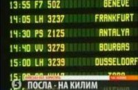 Германия вызвала своего посла в связи с задержанием Ланге 