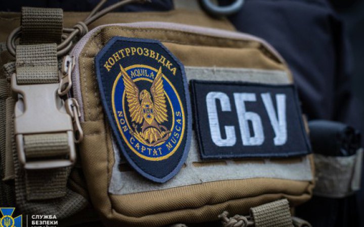 СБУ закликала бути пильними напередодні та в День Незалежності України
