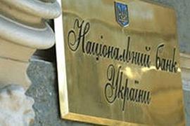 НБУ: внешние долги правительства выросли до 111,6 млрд грн